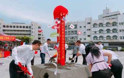 華友聯百億左營造鎮案 將成營收主力